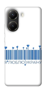 Чохол на Xiaomi Poco X7 Pro Я люблю Україну фото 1 з 1