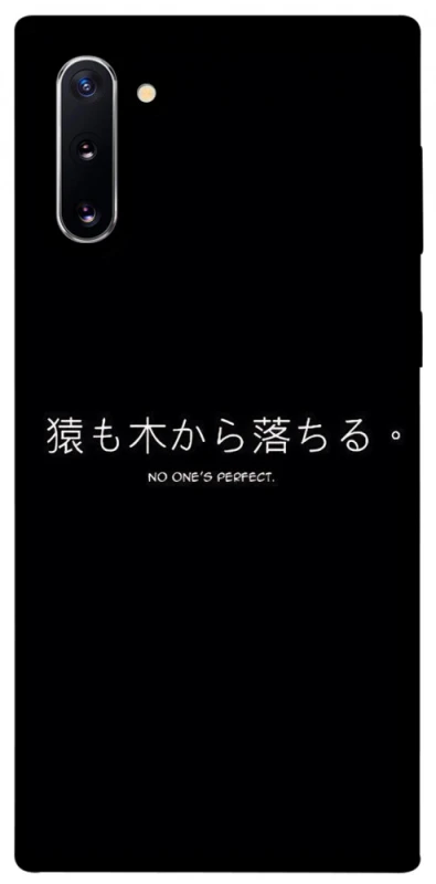 Чехол на Samsung Galaxy Note 10 Japanese Perfect фото 1 из 1