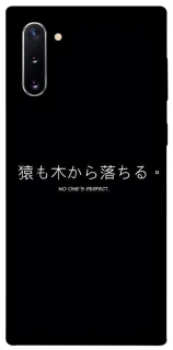 Чехол на Samsung Galaxy Note 10 Japanese Perfect фото 1 из 1