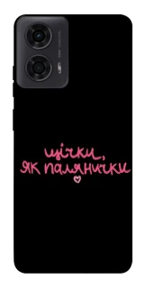 Чохол на Motorola Moto G24 Щічки, як палянички фото 1 з 1