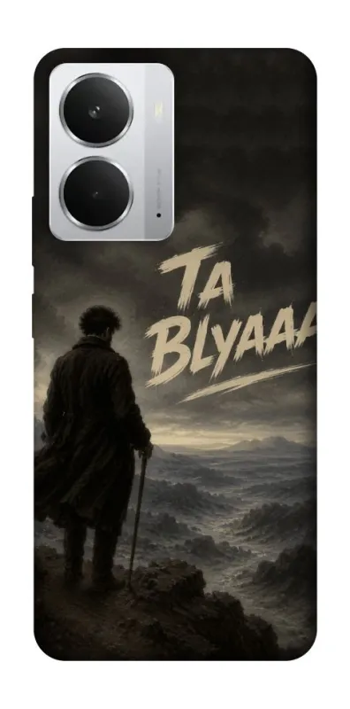 Чехол на Realme 14 Ta Blyaaa фото 1 из 1