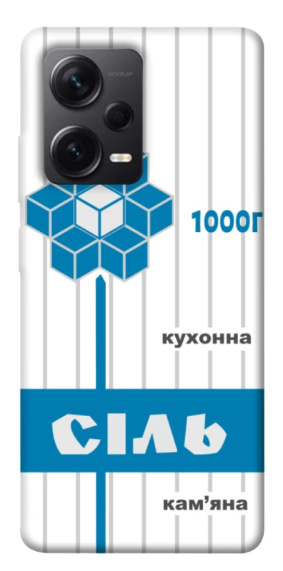 Чехол на Xiaomi Redmi Note 12 Pro+ 5G Соль фото 1 из 1