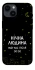 Чохол на Apple iPhone 14 (6.1") Нічна людина фото 1 з 1
