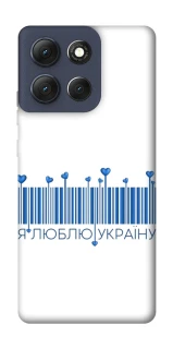 Чохол на Motorola Moto G86 Я люблю Україну фото 1 з 1