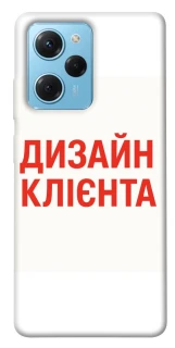 Чохол на Xiaomi Poco X5 Pro 5G Дизайн Клієнта фото 1 з 1