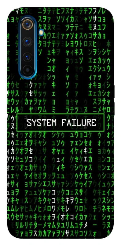 Чехол на Realme 6 Pro Matrix system failure фото 1 из 1