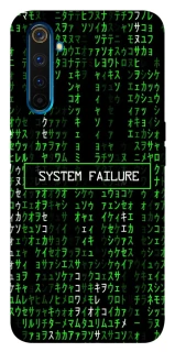 Чехол на Realme 6 Pro Matrix system failure фото 1 из 1