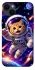 Чохол на Apple iPhone 14 Plus (6.7") Space Cat фото 1 з 1
