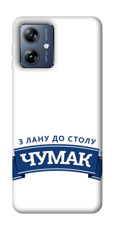 Чехол на Motorola Moto G54 Power Чумак фото 1 из 1