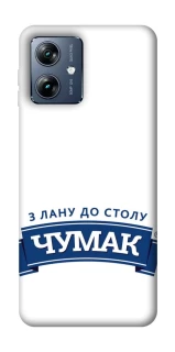 Чехол на Motorola Moto G54 Power Чумак фото 1 из 1
