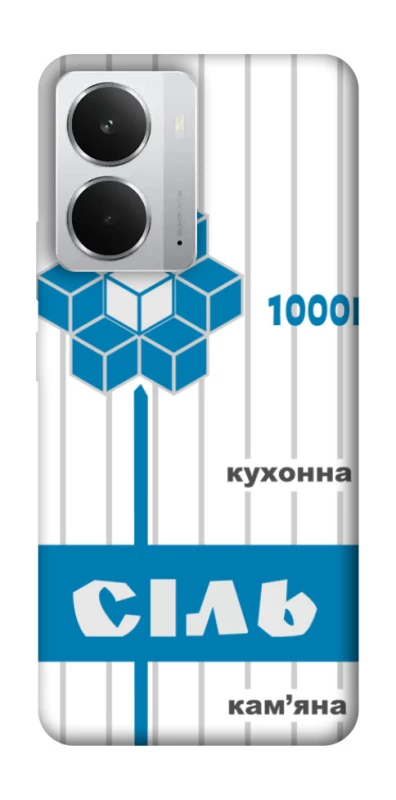 Чехол на Realme 14 Соль фото 1 из 1