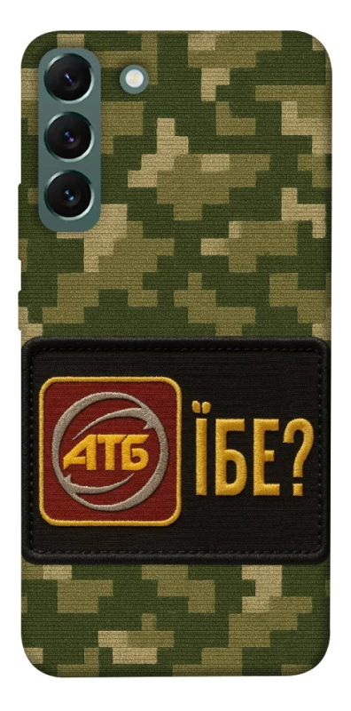 Чохол на Samsung Galaxy S22+ Абб фото 1 з 1