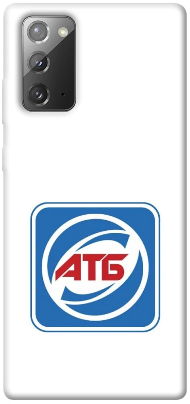 Чехол на Samsung Galaxy Note 20 AТБ фото 1 из 1