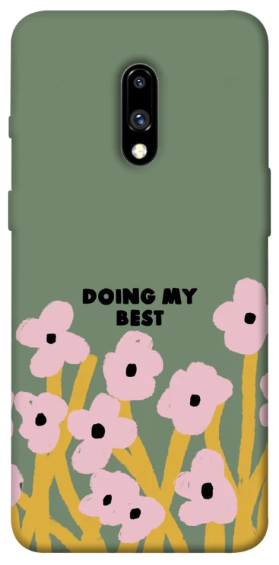 Чехол на OnePlus 7 Doing my best фото 1 из 1