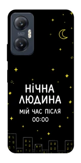 Чохол на Infinix Hot 20 5G Нічна людина фото 1 з 1