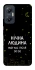 Чохол на Infinix Hot 20 5G Нічна людина фото 1 з 1