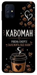Чехол на Samsung Galaxy M31s Кавоман фото 1 из 1
