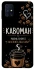 Чехол на Samsung Galaxy M31s Кавоман фото 1 из 1