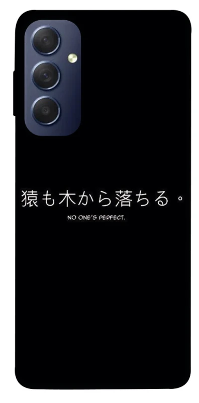 Чохол на Samsung Galaxy M54 5G Japanese Perfect фото 1 з 1