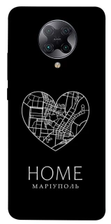 Чохол на Xiaomi Redmi K30 Pro / Poco F2 Pro Маріуполь Home фото 1 з 1