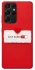 Чохол на Samsung Galaxy S21 Ultra Love Mode ON фото 1 з 1