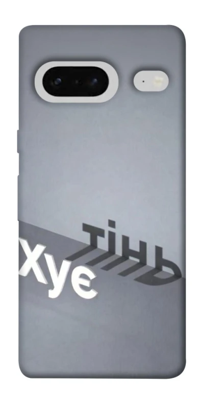Чохол на Google Pixel 7 Тінь фото 1 з 1