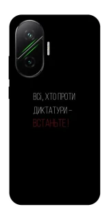 Чехол на Xiaomi Poco F7 Василь Стус фото 1 из 1