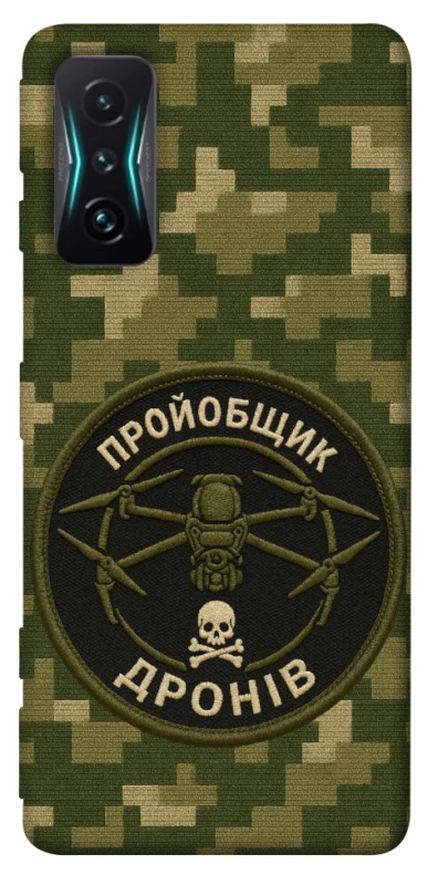 Чохол на Xiaomi Redmi K50 Gaming Дроновод фото 1 з 1