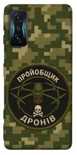Чехол на Xiaomi Redmi K50 Gaming Дроновод фото 1 из 1