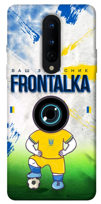 Чехол на OnePlus 8 Фронталка №99 фото 1 из 1