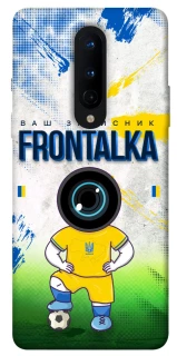 Чохол на OnePlus 8 Фронталка №99 фото 1 з 1