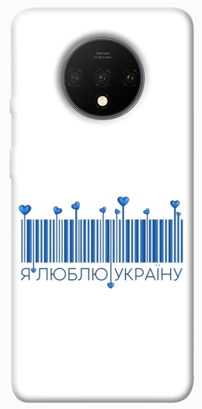 Чехол на OnePlus 7T Я люблю Украину фото 1 из 1