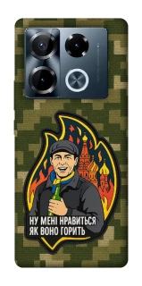 Чохол на Infinix Note 40 Pro 4G Ну мені нравиться як воно горить фото 1 з 1