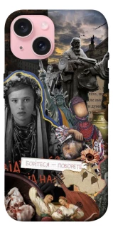 Чехол на Apple iPhone 15 (6.1") Ukraine style ver.6 фото 1 из 1