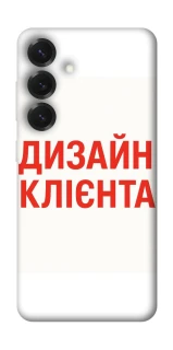 Чохол на Samsung Galaxy S26+ Дизайн Клієнта фото 1 з 1