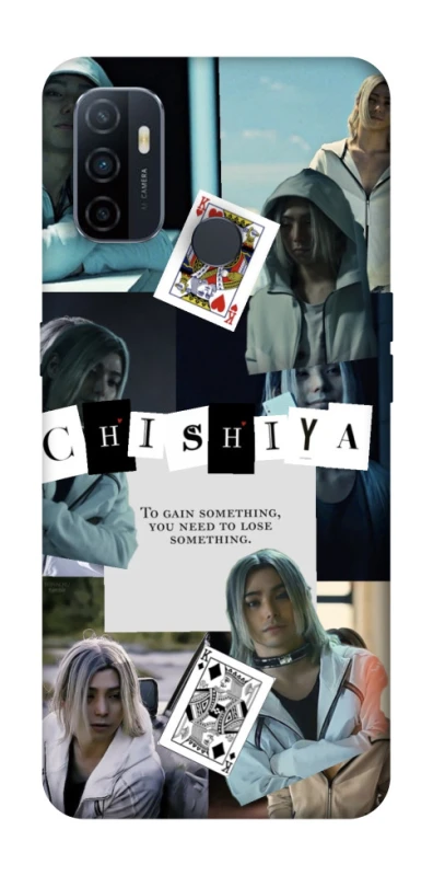 Чохол на Oppo A53 / A32 / A33 Alice in Borderland ver.4 фото 1 з 1