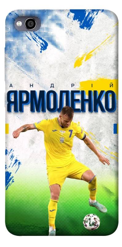 Чехол на Xiaomi Redmi 4a Ярмоленко №7 фото 1 из 1