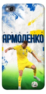 Чехол на Xiaomi Redmi 4a Ярмоленко №7 фото 1 из 1