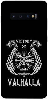 Чехол на Samsung Galaxy S10+ Victory or Valhalla фото 1 из 1