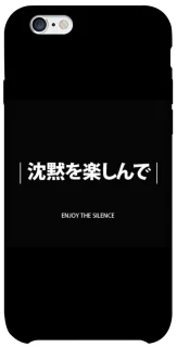 Чохол на Apple iPhone 6/6s (4.7") Japanese Silence фото 1 з 1