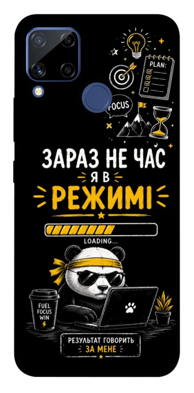 Чехол на Realme C15 Work Mode фото 1 из 1