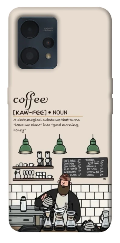 Чохол на Realme 9 4G / 9 Pro+ Kaw-fee фото 1 з 1