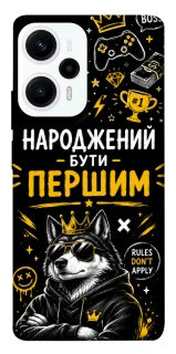 Чехол на Xiaomi Poco F5 / Note 12 Turbo Народжений бути Першим фото 1 из 1