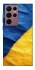 Чохол на Samsung Galaxy S22 Ultra Flag v2 фото 1 з 1