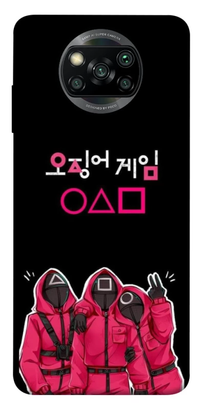 Чохол на Xiaomi Poco X3 NFC / Poco X3 Pro squid game v5 фото 1 з 1