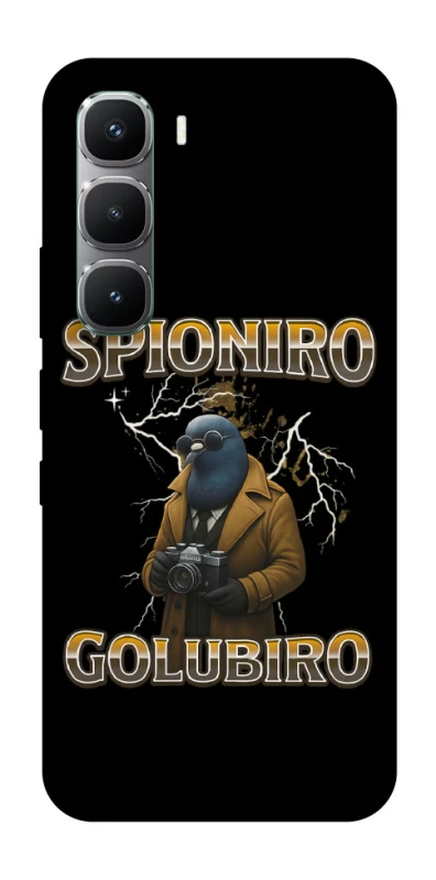 Чохол на Infinix Hot 60 Pro Spioniro Golubiro фото 1 з 1