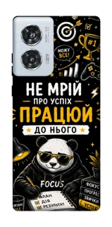 Чохол на Motorola Edge 50 Fusion Успіх фото 1 з 1