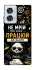 Чохол на Motorola Edge 50 Fusion Успіх фото 1 з 1