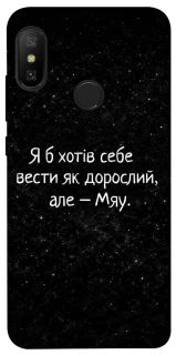 Чохол на Xiaomi Mi A2 Lite / Xiaomi Redmi 6 Pro Мяу фото 1 з 1