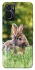 Чехол на Oppo A76 4G Кролики фото 1 из 1